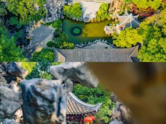 -个园