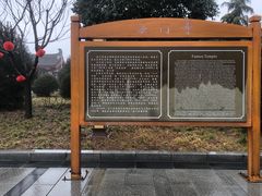 -法门文化景区