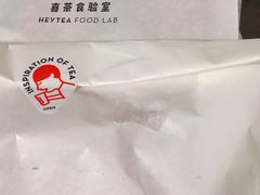 -喜茶(永旺梦乐城店)