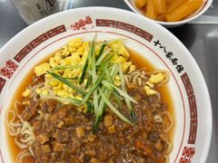 -十八家面馆(均瑶店)