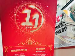 门面-万达广场(石景山店)