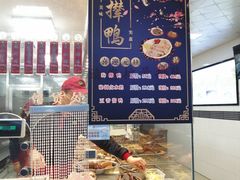-狗撵鸭(泰山公寓店)