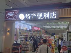 -南宁东站