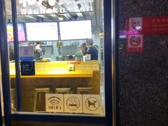 -京和风食堂·定食寿喜锅(保利樾广场店)