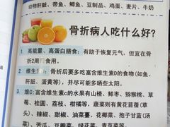 -光明·博海美食花园(上海瑞金医院12号楼店)