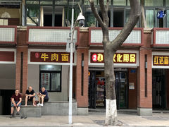 -易毛特色牛肉面(解放碑步行街店)