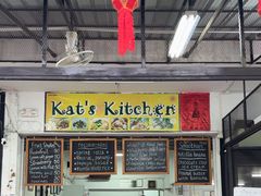 -Kat's Kitchen