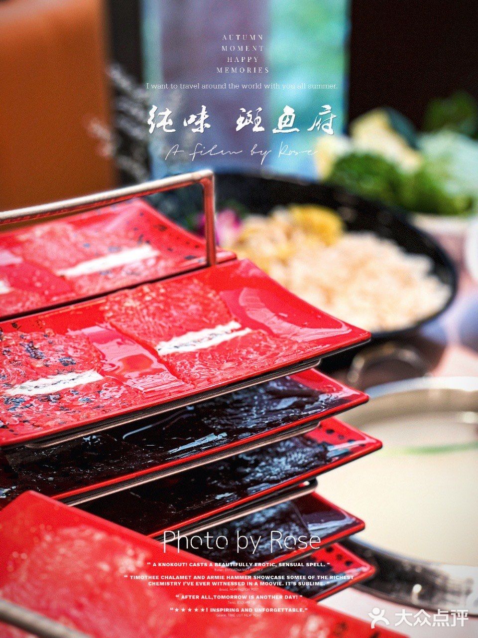 上海必吃的鱼肉🐟火锅🍲求你们一定要去吃‼️