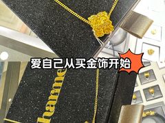 -首开·龙湖成都西宸天街
