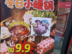 -东方明珠·可口可乐欢乐餐厅