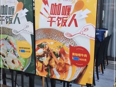 门面-simply thai天泰(长泰广场店)