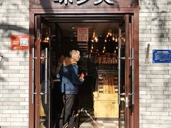 门面-味多美蛋糕(阜成门店)