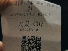 -古彭7只羊·徐州烧烤(旗舰店)