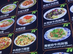 -老马兰州拉面(连大·文润金宸店)