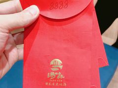 -汤W城市微度假(仓山店)