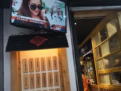 -厝内小眷村(天河南一路店)