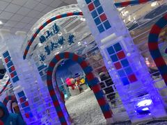 -宁波冰雪大世界(北仑区)