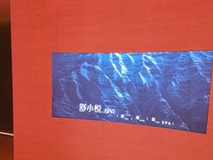 -舒小悦·舒养SPA·古法推拿(光环中心店)