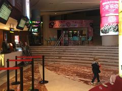 -常州大剧院保利影城