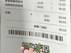 -好利来(荣民时代店)