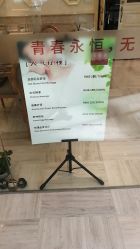-艾维庭美容纤体SPA