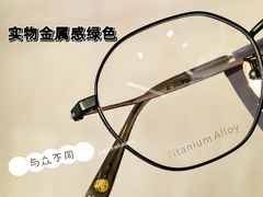 -亨得利眼镜(中山路一店)