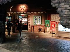 -和平菓局(王府井店)