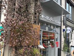 -一坐一忘云南菜(嘉里中心店)