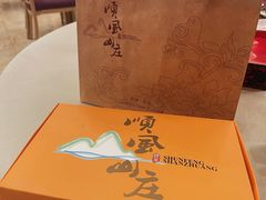 打包的蛋挞-顺风山庄(水濂山店)