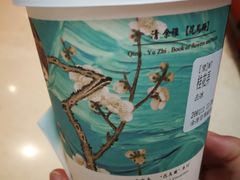 -茶颜悦色(五一里1号口店)