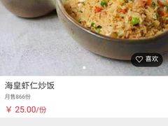 -绿茶餐厅(昌平悦荟店)