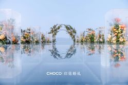 -CHOCO-启蔻婚礼(三亚公司)