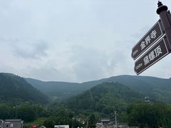 -五台山风景名胜区