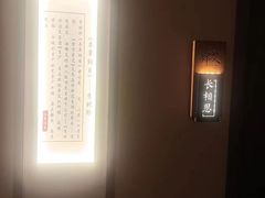 -锦艾·推拿艾灸&疗愈SPA(凯德1818店)