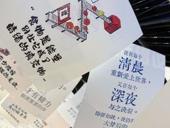 -三联韬奋书店(三里屯店)