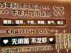 -袁老大龙虾(石鼓路总店)