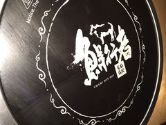 -左庭右院鲜牛肉火锅(新梅广场店)