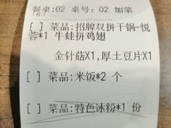 -精悦蓉(正大乐城店)
