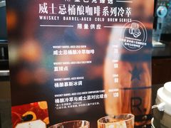 -星巴克臻选(北京嘉里中心第二店)