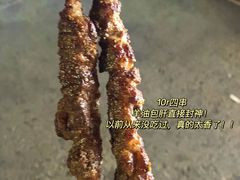 -环联1904火车夜市