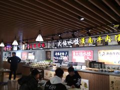 -西苑美食城(龙湖星悦荟店)