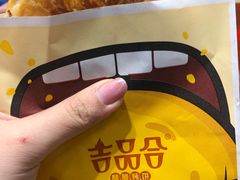 -吉品合酥脆烤饼(嘉里城店)