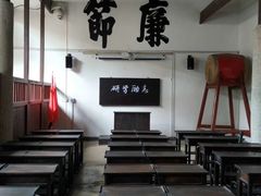 -韶山毛泽东同志故居