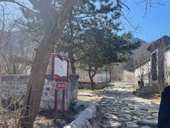 -阳台山自然风景区