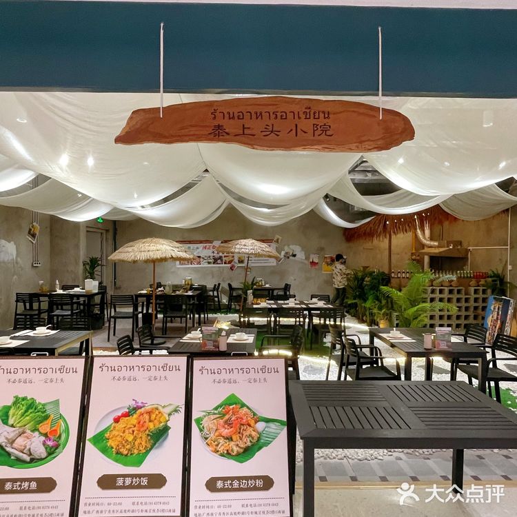 南宁这家泰式火锅也“泰上头”了吧！