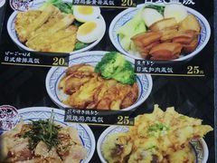 -富士面坊(龙旺名城店)