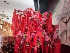-拿渡麻辣香锅(首创奥特莱斯店)