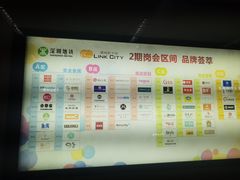 -连城·新天地(福华一路店)