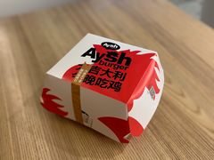 水牛城鸡翼-艾薯夫妇Aysh(福田星河COCOPark店)