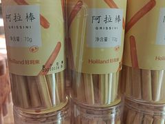 -好利来(东四店)